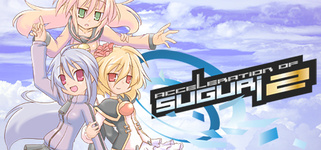 Acceleration of SUGURI 2 (2011)
