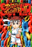 Super Puzzle Fighter II Turbo (1996)