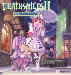 Deathsmiles II: Makai no Merry Christmas (2009)