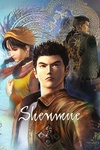 Shenmue (1999)