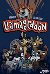 Llamageddon (2022)