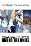 Trauma Center: Under the Knife (2005)