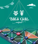 Bagh chal (2022)