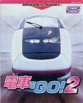 Densha de Go! 2 (1999)