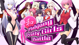 Mahjong Pretty Girls Battle (2015)