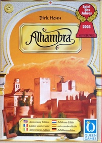 Alhambra (2003)