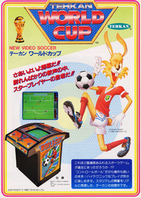 Tehkan World Cup (1985)