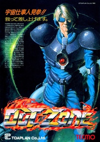 Out Zone (1990)