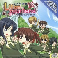 Lilian Fourhand – Nuclear Soeur Fighters – (2005)