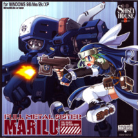 Full Metal Sister Marilu (2006)