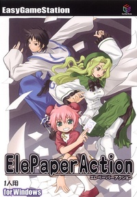 ElePaper Action (2005)