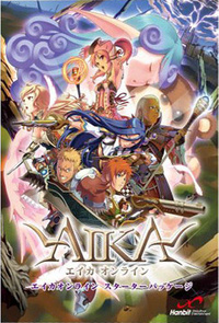 AIKA Online (2009)