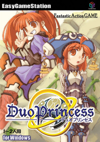 Duo Princess (2003)