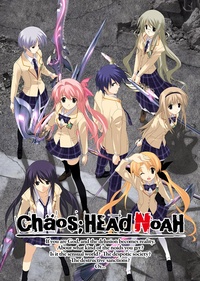 ChäoS;HEAd NoAH (2009)