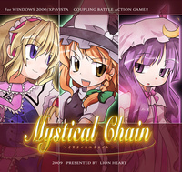 Mystical Chain (2009)