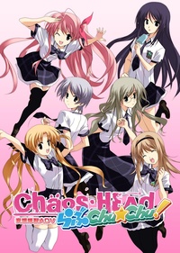 ChäoS;HEAd Love Chu Chu! (2010)