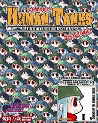 War of the Human Tanks (2012)