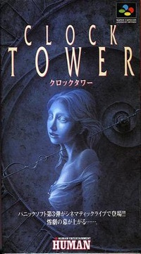 Clock Tower (1995)