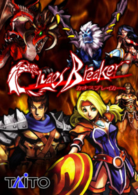 Chaos Breaker (2004)