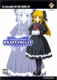 Parity Shot Integral (2005)