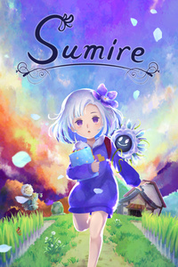 Sumire (2021)