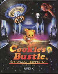 Cookie's Bustle (1999)