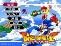 Bike Banditz (2003)