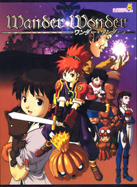 Wander Wonder (2000)