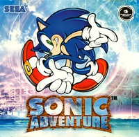 Sonic Adventure (1998)