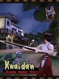 Kwaidan (2020)