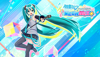 Hatsune Miku: Project DIVA Mega Mix+ (2020)