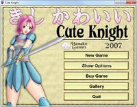 Cute Knight (2005)