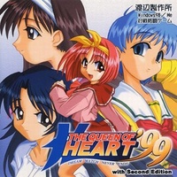 The Queen of Heart ’99 (1999)