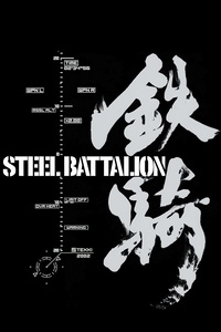 Steel Battalion (2002)