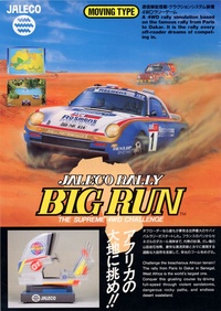 Big Run (1989)