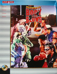 Ultimate Body Blows (1994)