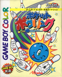 Pocket Bowling (1998)