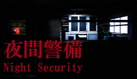 Night Security | 夜間警備 (2023)