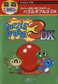 Puzzle Bobble 3 (1996)