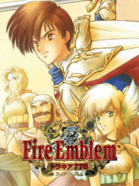 Fire Emblem: Thracia 776 (1999)