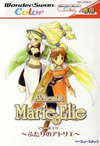 Alchemist Marie & Elie: Futari no Atelier (2001)