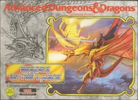 Advanced Dungeons & Dragons: Heroes of the Lance (1988)