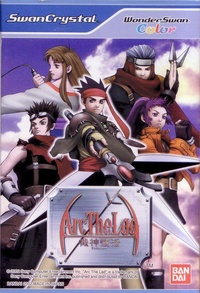 Arc the Lad: Kijin Fukkatsu (2002)