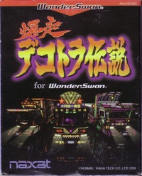 Bakusou Dekotora Densetsu (1999)