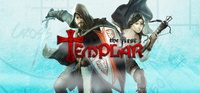 The First Templar (2011)