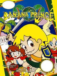 Banana Prince (1991)