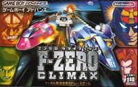 F-Zero Climax (2004)