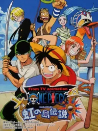 One Piece: Niji no Shima Densetsu (2001)