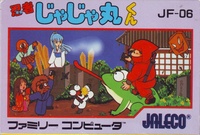 Ninja Jajamaru-kun (1985)