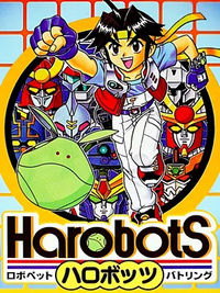 Harobots (1999)